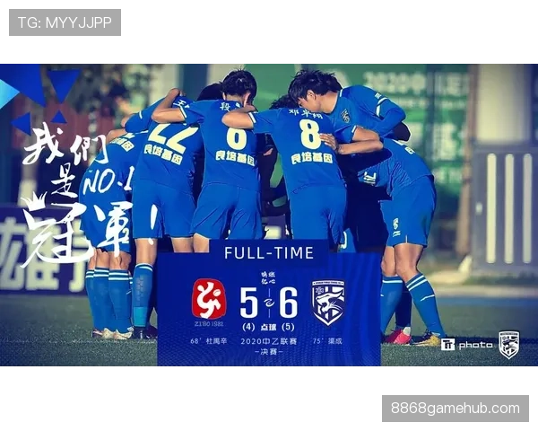 点球决胜规则全解析：从主罚顺序到守门员站位