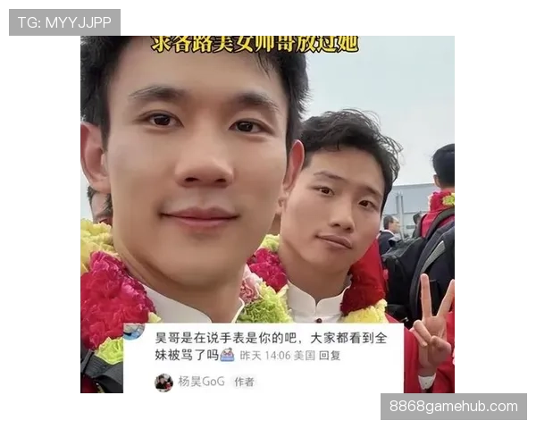 杨昊比赛像贵族，回家却和泡面拖鞋签了终身合约