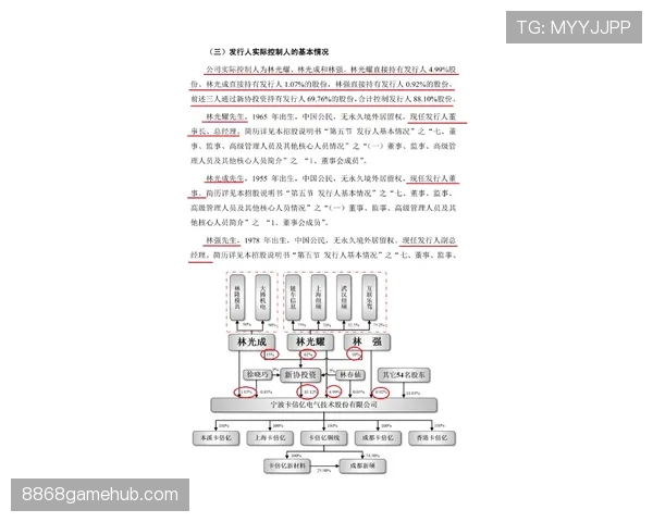 萨卡的无球跑动与节奏控制解析 萨卡的无球跑动与节奏控制解析