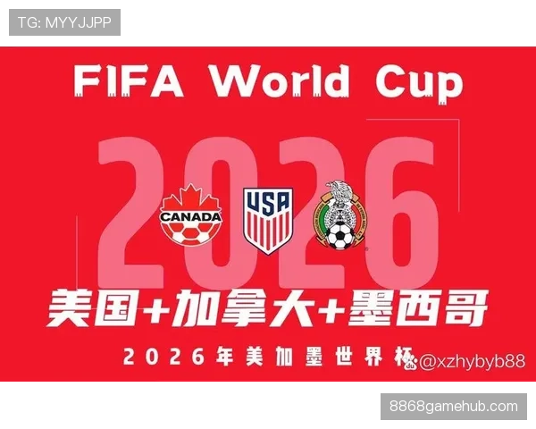 澳大利亚冲击2026世界杯出线形势分析：能否突围亚洲区预选赛